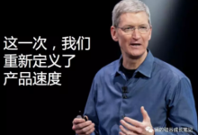 苹果玩脱了！硅谷其实流行让产品变慢？-DigiMax